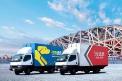 58速运更名“快狗打车”，并发布新Logo